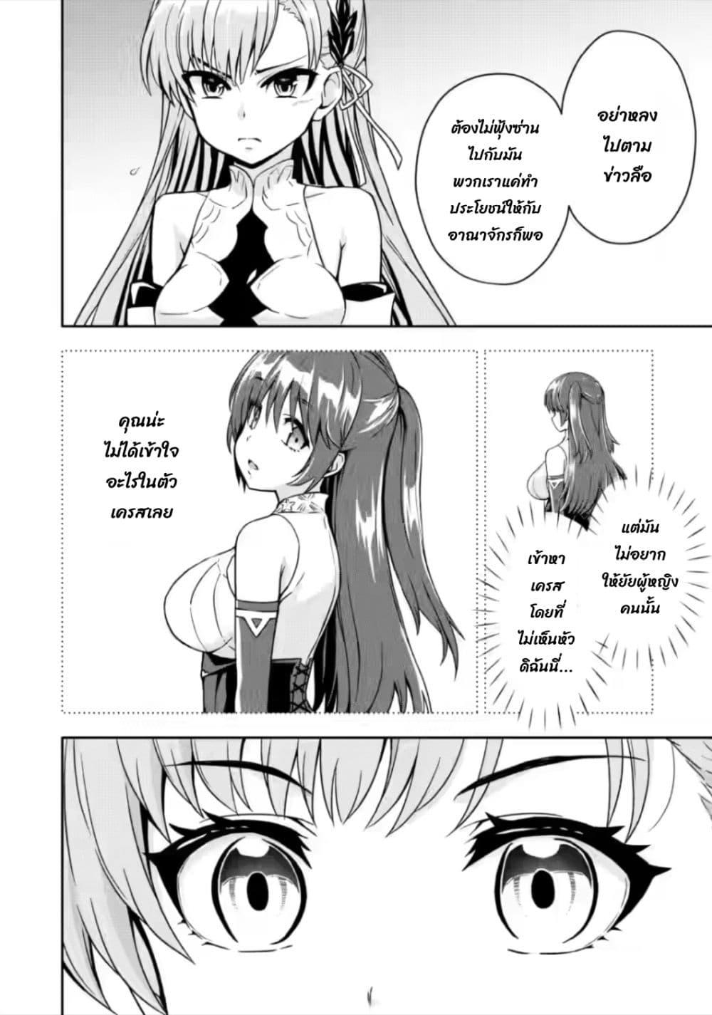 Manga-lc-com อ่านมังงะ อ่านการ์ตูน ออนไลน์ ฟรี Hazure Skill “Gacha” De Tsuihou Sareta Ore Wa, Wagamama Osananajimi O Zetsuen Shi Kakusei Suru ตอนที่ 1 2 3 4 5 6 7 8 9 10 11 12 13 14 ฟรี ไม่มีโฆษณา Manga-lc - อ่าน มังงะ อ่าน การ์ตูน ออนไลน์ อ่านมังงะ ฟรี