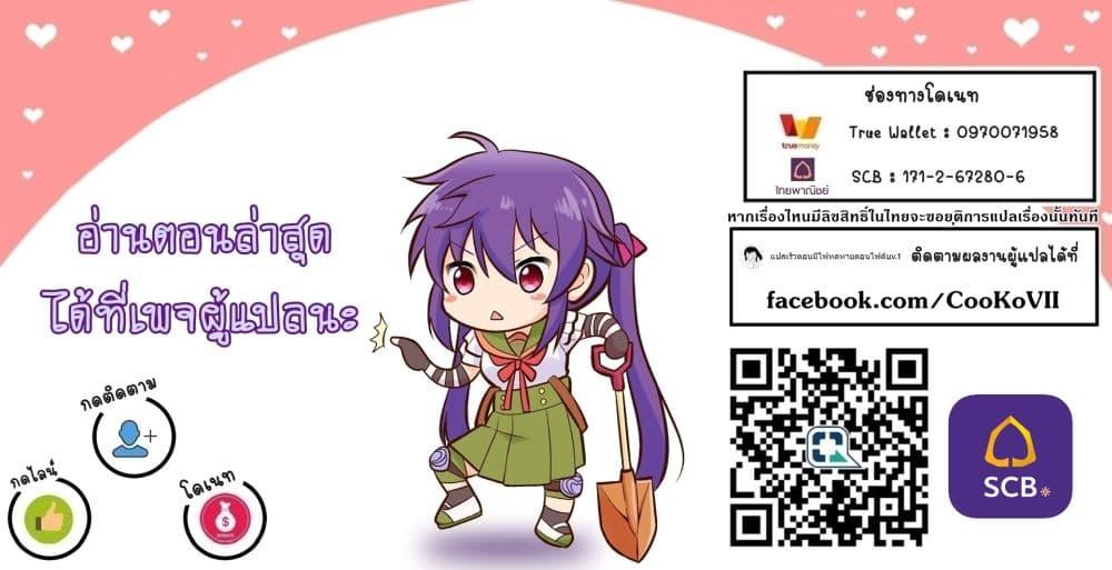 Manga-lc-com อ่านมังงะ อ่านการ์ตูน ออนไลน์ ฟรี Hazure Skill “Gacha” De Tsuihou Sareta Ore Wa, Wagamama Osananajimi O Zetsuen Shi Kakusei Suru ตอนที่ 1 2 3 4 5 6 7 8 9 10 11 12 13 14 ฟรี ไม่มีโฆษณา Manga-lc - อ่าน มังงะ อ่าน การ์ตูน ออนไลน์ อ่านมังงะ ฟรี