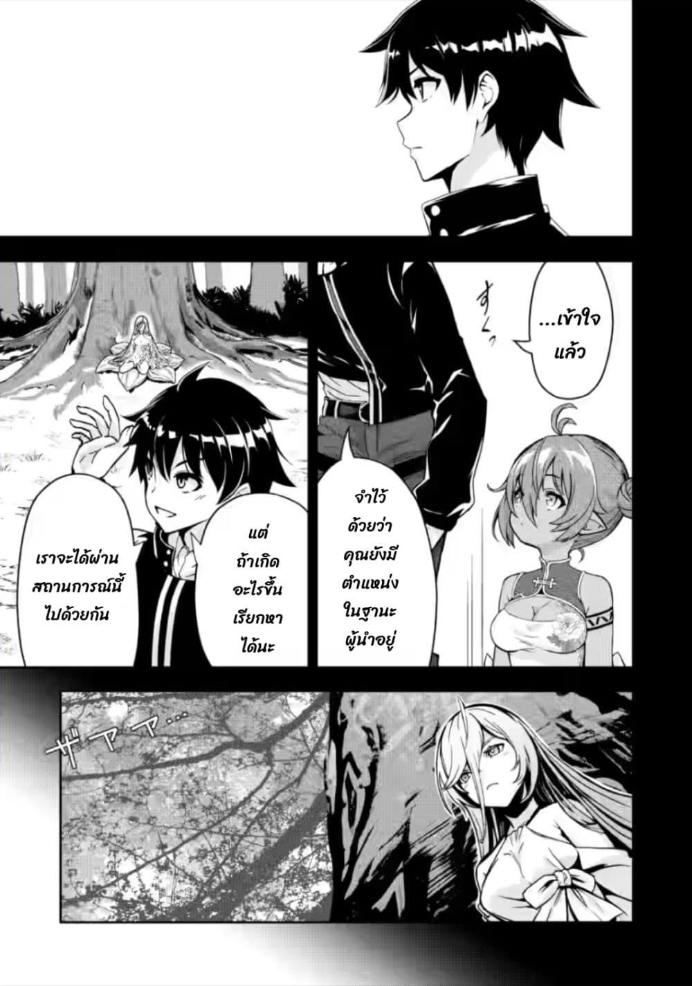Manga-lc-com อ่านมังงะ อ่านการ์ตูน ออนไลน์ ฟรี Hazure Skill “Gacha” De Tsuihou Sareta Ore Wa, Wagamama Osananajimi O Zetsuen Shi Kakusei Suru ตอนที่ 1 2 3 4 5 6 7 8 9 10 11 12 13 14 ฟรี ไม่มีโฆษณา Manga-lc - อ่าน มังงะ อ่าน การ์ตูน ออนไลน์ อ่านมังงะ ฟรี