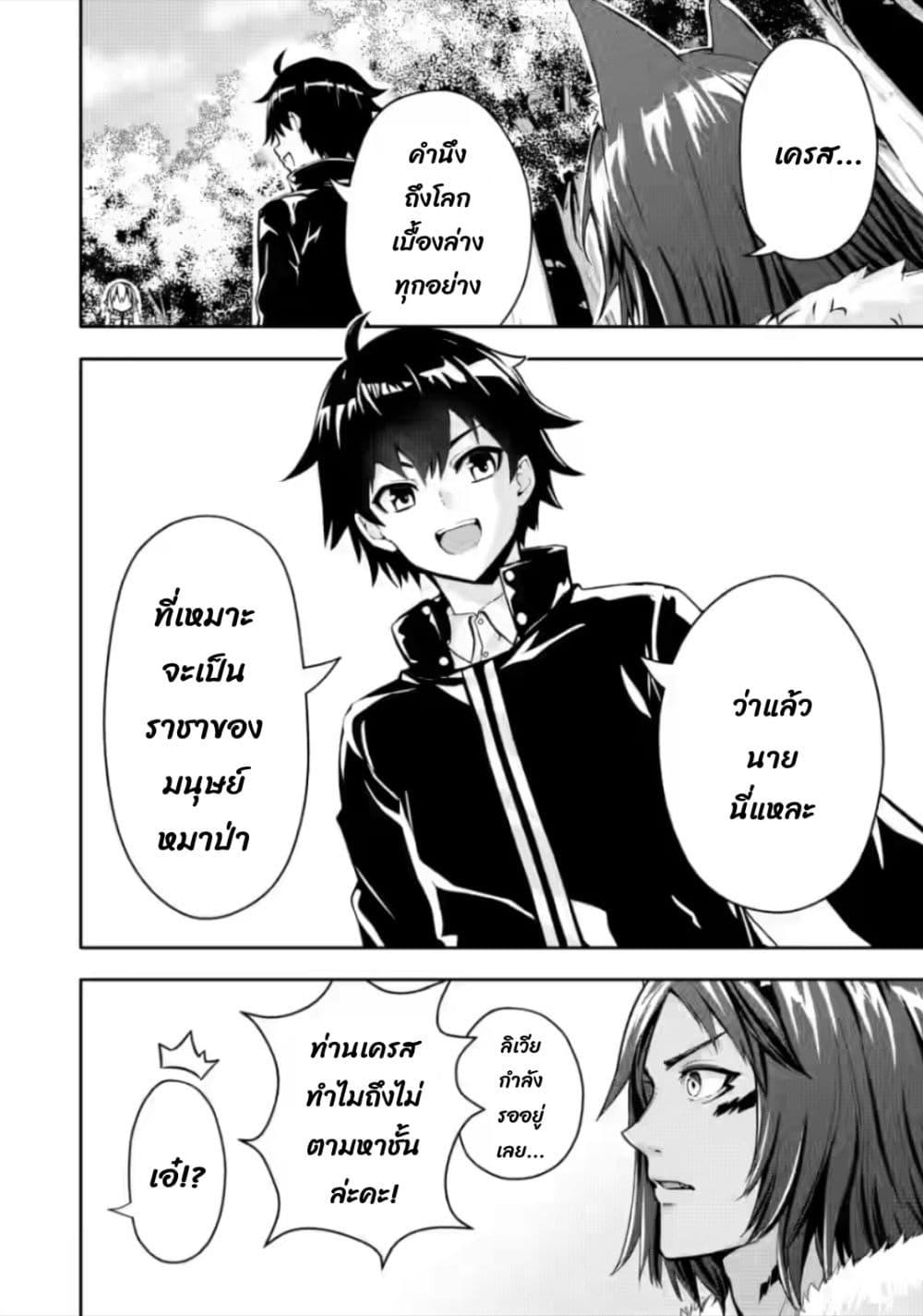 Manga-lc-com อ่านมังงะ อ่านการ์ตูน ออนไลน์ ฟรี Hazure Skill “Gacha” De Tsuihou Sareta Ore Wa, Wagamama Osananajimi O Zetsuen Shi Kakusei Suru ตอนที่ 1 2 3 4 5 6 7 8 9 10 11 12 13 14 ฟรี ไม่มีโฆษณา Manga-lc - อ่าน มังงะ อ่าน การ์ตูน ออนไลน์ อ่านมังงะ ฟรี
