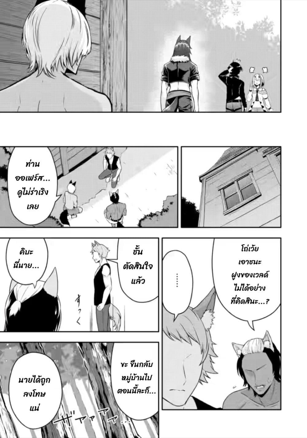 Manga-lc-com อ่านมังงะ อ่านการ์ตูน ออนไลน์ ฟรี Hazure Skill “Gacha” De Tsuihou Sareta Ore Wa, Wagamama Osananajimi O Zetsuen Shi Kakusei Suru ตอนที่ 1 2 3 4 5 6 7 8 9 10 11 12 13 14 ฟรี ไม่มีโฆษณา Manga-lc - อ่าน มังงะ อ่าน การ์ตูน ออนไลน์ อ่านมังงะ ฟรี