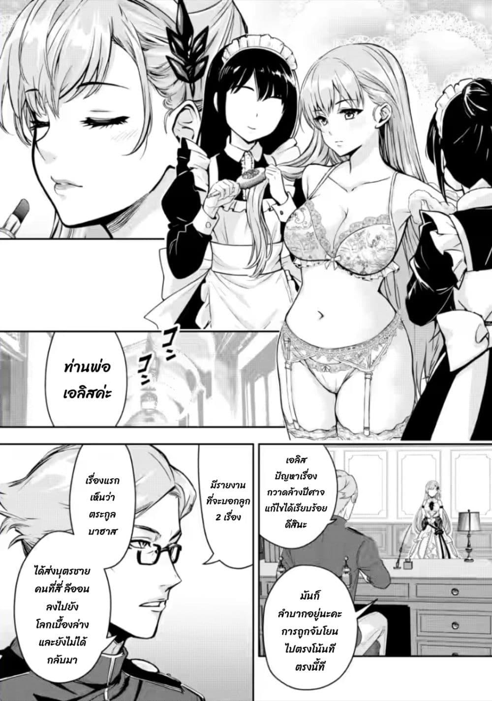 Manga-lc-com อ่านมังงะ อ่านการ์ตูน ออนไลน์ ฟรี Hazure Skill “Gacha” De Tsuihou Sareta Ore Wa, Wagamama Osananajimi O Zetsuen Shi Kakusei Suru ตอนที่ 1 2 3 4 5 6 7 8 9 10 11 12 13 14 ฟรี ไม่มีโฆษณา Manga-lc - อ่าน มังงะ อ่าน การ์ตูน ออนไลน์ อ่านมังงะ ฟรี