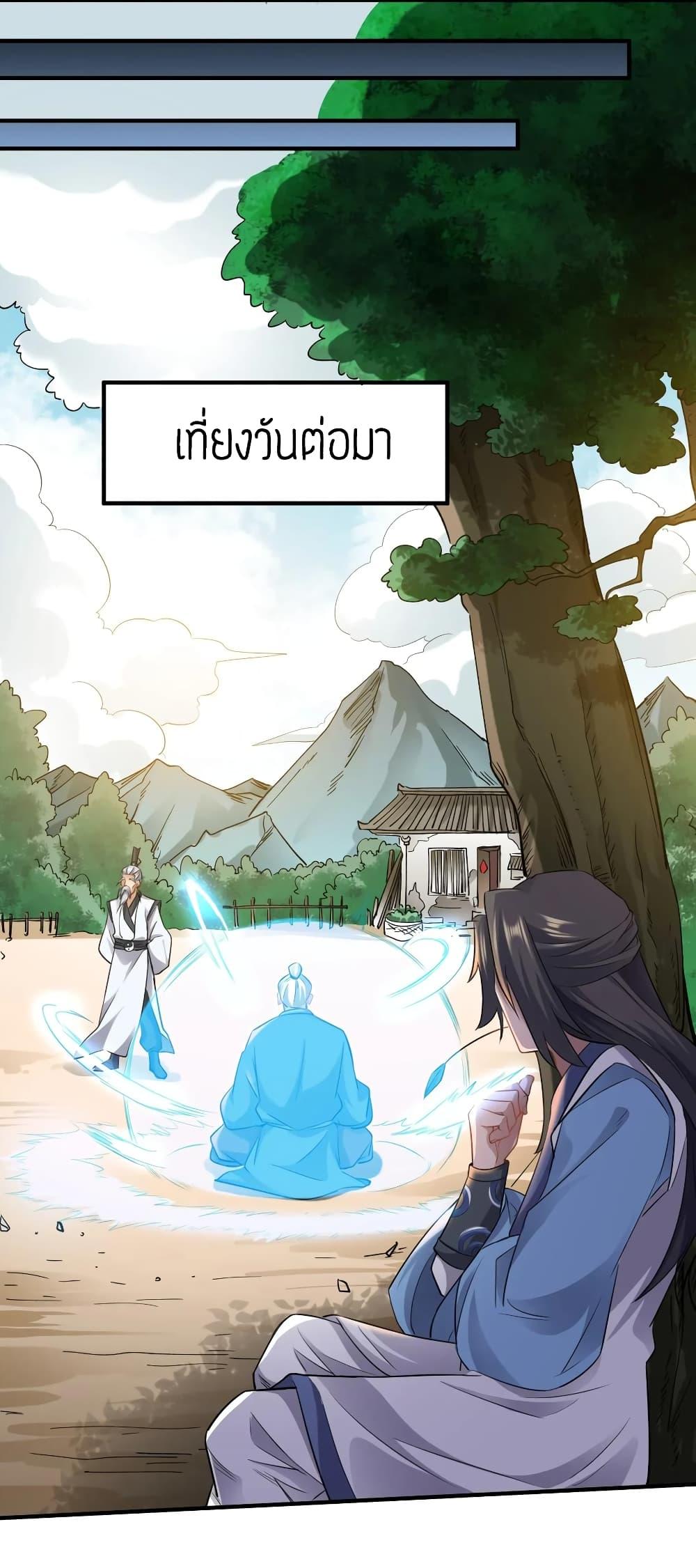 Manga-lc-com อ่านมังงะ อ่านการ์ตูน ออนไลน์ ฟรี Super Warrior in Another World ทหารเซียนไปหาเมียที่ต่างโลก ตอนที่ 1 2 3 4 5 6 7 8 9 10 11 12 13 14 ฟรี ไม่มีโฆษณา Manga-lc - อ่าน มังงะ อ่าน การ์ตูน ออนไลน์ อ่านมังงะ ฟรี