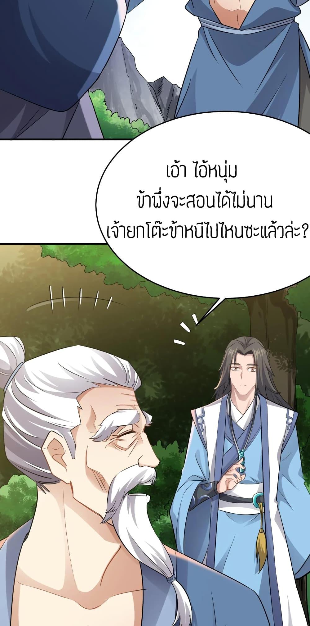 Manga-lc-com อ่านมังงะ อ่านการ์ตูน ออนไลน์ ฟรี Super Warrior in Another World ทหารเซียนไปหาเมียที่ต่างโลก ตอนที่ 1 2 3 4 5 6 7 8 9 10 11 12 13 14 ฟรี ไม่มีโฆษณา Manga-lc - อ่าน มังงะ อ่าน การ์ตูน ออนไลน์ อ่านมังงะ ฟรี