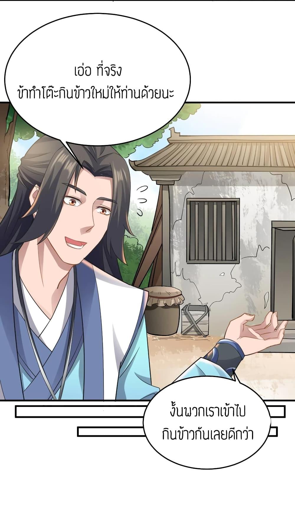 Manga-lc-com อ่านมังงะ อ่านการ์ตูน ออนไลน์ ฟรี Super Warrior in Another World ทหารเซียนไปหาเมียที่ต่างโลก ตอนที่ 1 2 3 4 5 6 7 8 9 10 11 12 13 14 ฟรี ไม่มีโฆษณา Manga-lc - อ่าน มังงะ อ่าน การ์ตูน ออนไลน์ อ่านมังงะ ฟรี