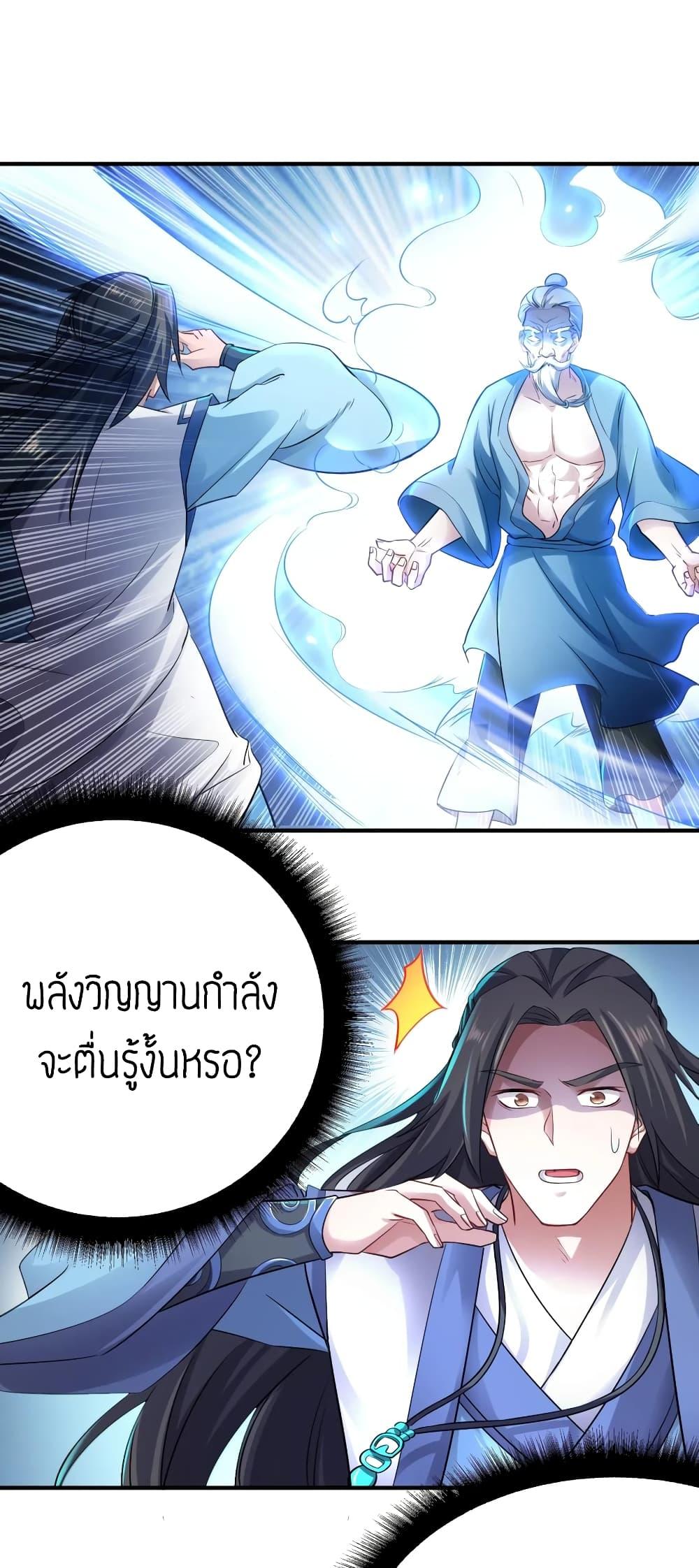 Manga-lc-com อ่านมังงะ อ่านการ์ตูน ออนไลน์ ฟรี Super Warrior in Another World ทหารเซียนไปหาเมียที่ต่างโลก ตอนที่ 1 2 3 4 5 6 7 8 9 10 11 12 13 14 ฟรี ไม่มีโฆษณา Manga-lc - อ่าน มังงะ อ่าน การ์ตูน ออนไลน์ อ่านมังงะ ฟรี