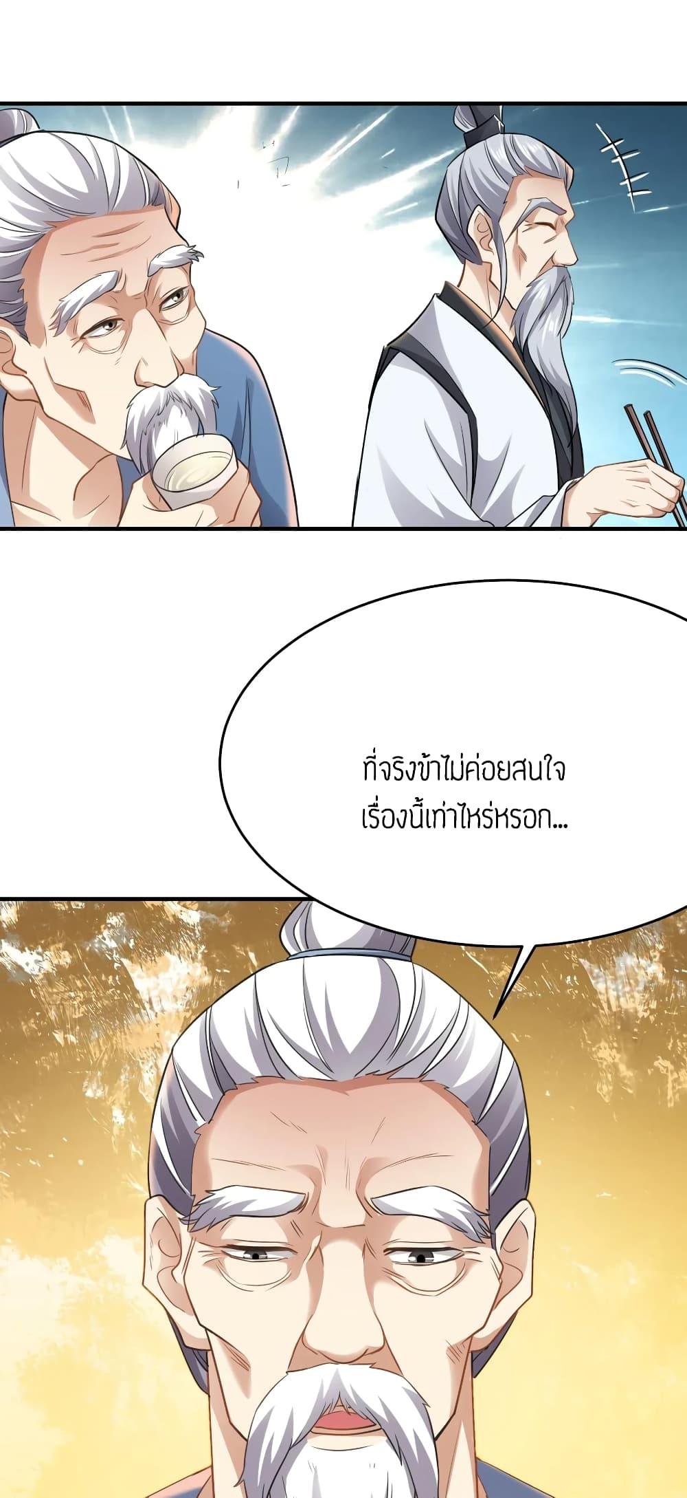 Manga-lc-com อ่านมังงะ อ่านการ์ตูน ออนไลน์ ฟรี Super Warrior in Another World ทหารเซียนไปหาเมียที่ต่างโลก ตอนที่ 1 2 3 4 5 6 7 8 9 10 11 12 13 14 ฟรี ไม่มีโฆษณา Manga-lc - อ่าน มังงะ อ่าน การ์ตูน ออนไลน์ อ่านมังงะ ฟรี