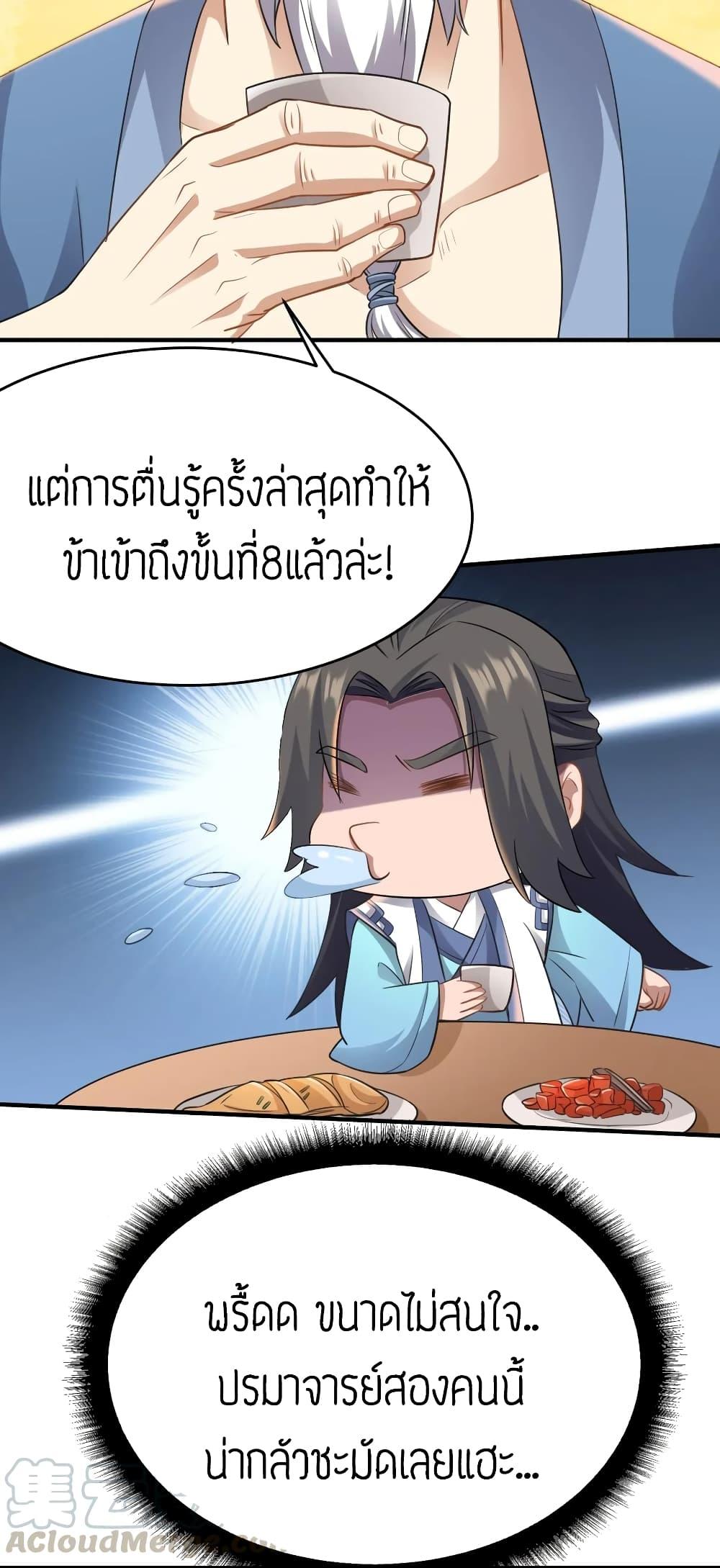 Manga-lc-com อ่านมังงะ อ่านการ์ตูน ออนไลน์ ฟรี Super Warrior in Another World ทหารเซียนไปหาเมียที่ต่างโลก ตอนที่ 1 2 3 4 5 6 7 8 9 10 11 12 13 14 ฟรี ไม่มีโฆษณา Manga-lc - อ่าน มังงะ อ่าน การ์ตูน ออนไลน์ อ่านมังงะ ฟรี