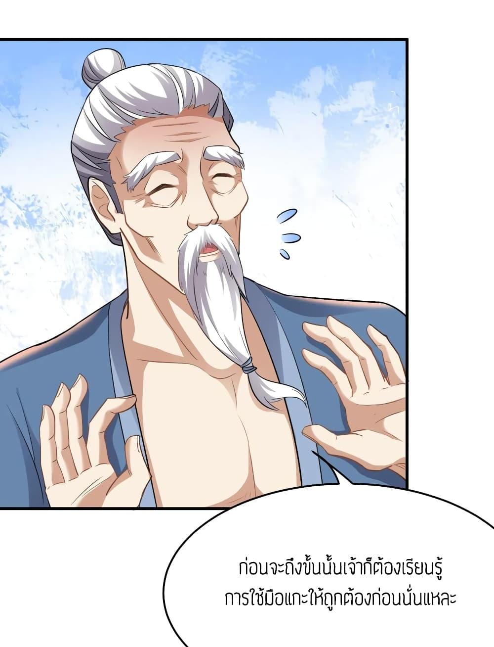 Manga-lc-com อ่านมังงะ อ่านการ์ตูน ออนไลน์ ฟรี Super Warrior in Another World ทหารเซียนไปหาเมียที่ต่างโลก ตอนที่ 1 2 3 4 5 6 7 8 9 10 11 12 13 14 ฟรี ไม่มีโฆษณา Manga-lc - อ่าน มังงะ อ่าน การ์ตูน ออนไลน์ อ่านมังงะ ฟรี