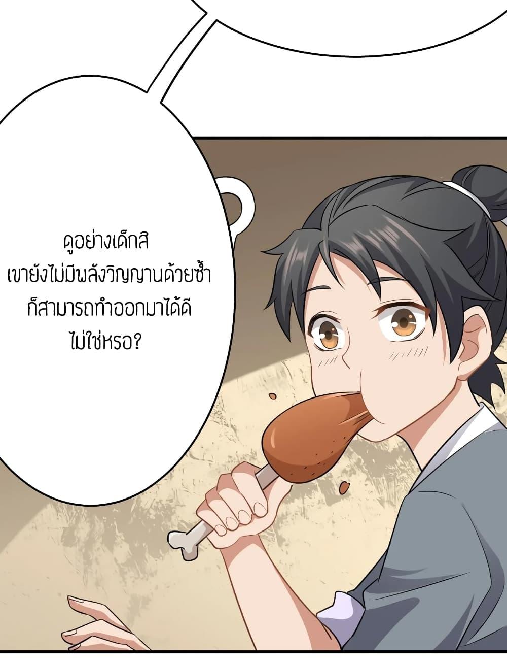 Manga-lc-com อ่านมังงะ อ่านการ์ตูน ออนไลน์ ฟรี Super Warrior in Another World ทหารเซียนไปหาเมียที่ต่างโลก ตอนที่ 1 2 3 4 5 6 7 8 9 10 11 12 13 14 ฟรี ไม่มีโฆษณา Manga-lc - อ่าน มังงะ อ่าน การ์ตูน ออนไลน์ อ่านมังงะ ฟรี