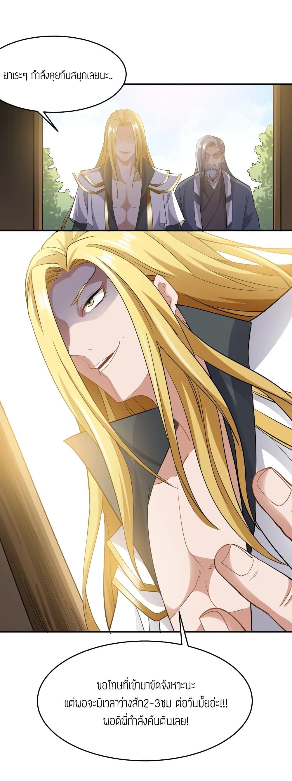 Manga-lc-com อ่านมังงะ อ่านการ์ตูน ออนไลน์ ฟรี Super Warrior in Another World ทหารเซียนไปหาเมียที่ต่างโลก ตอนที่ 1 2 3 4 5 6 7 8 9 10 11 12 13 14 ฟรี ไม่มีโฆษณา Manga-lc - อ่าน มังงะ อ่าน การ์ตูน ออนไลน์ อ่านมังงะ ฟรี