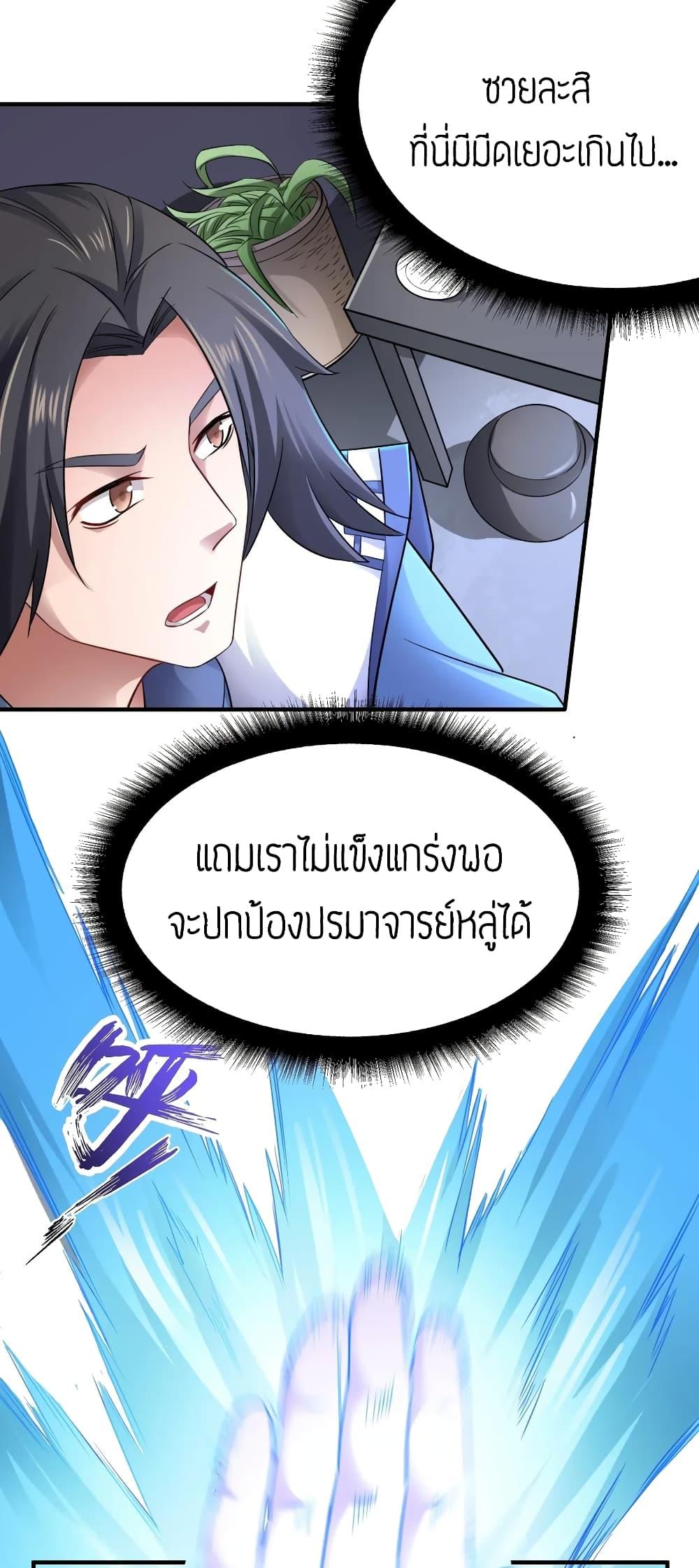 Manga-lc-com อ่านมังงะ อ่านการ์ตูน ออนไลน์ ฟรี Super Warrior in Another World ทหารเซียนไปหาเมียที่ต่างโลก ตอนที่ 1 2 3 4 5 6 7 8 9 10 11 12 13 14 ฟรี ไม่มีโฆษณา Manga-lc - อ่าน มังงะ อ่าน การ์ตูน ออนไลน์ อ่านมังงะ ฟรี