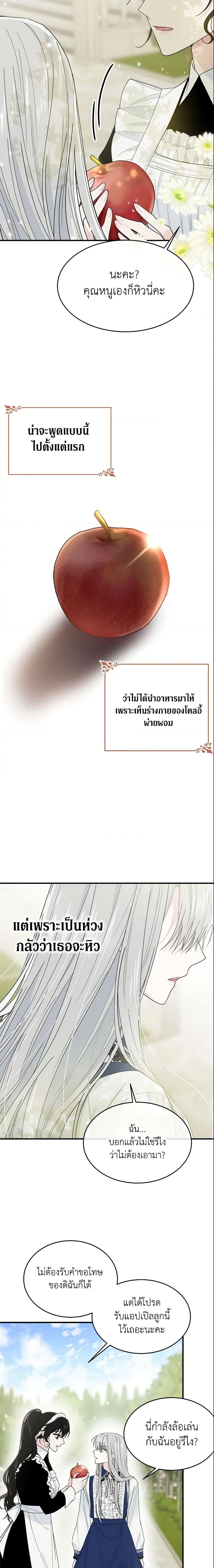 Manga-lc-com อ่านมังงะ อ่านการ์ตูน ออนไลน์ ฟรี The Lady I Served Became a Master ตอนที่ 1 2 3 4 5 6 7 8 9 10 11 12 13 14 ฟรี ไม่มีโฆษณา Manga-lc - อ่าน มังงะ อ่าน การ์ตูน ออนไลน์ อ่านมังงะ ฟรี