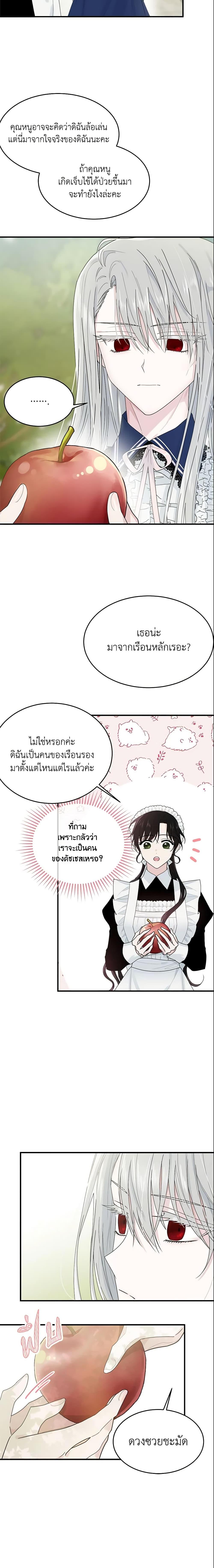 Manga-lc-com อ่านมังงะ อ่านการ์ตูน ออนไลน์ ฟรี The Lady I Served Became a Master ตอนที่ 1 2 3 4 5 6 7 8 9 10 11 12 13 14 ฟรี ไม่มีโฆษณา Manga-lc - อ่าน มังงะ อ่าน การ์ตูน ออนไลน์ อ่านมังงะ ฟรี