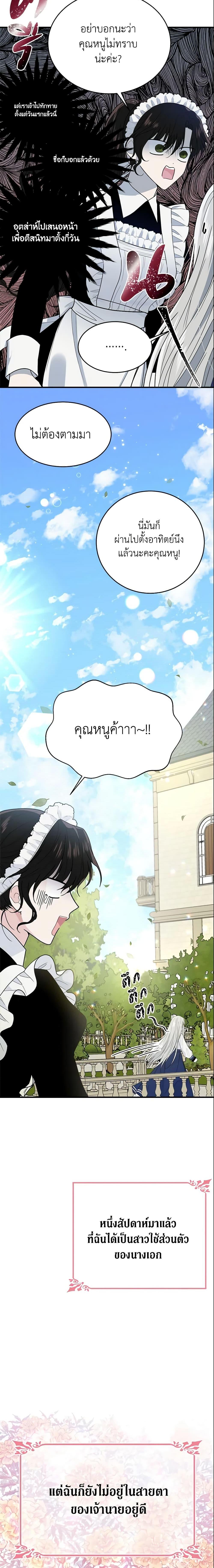 Manga-lc-com อ่านมังงะ อ่านการ์ตูน ออนไลน์ ฟรี The Lady I Served Became a Master ตอนที่ 1 2 3 4 5 6 7 8 9 10 11 12 13 14 ฟรี ไม่มีโฆษณา Manga-lc - อ่าน มังงะ อ่าน การ์ตูน ออนไลน์ อ่านมังงะ ฟรี