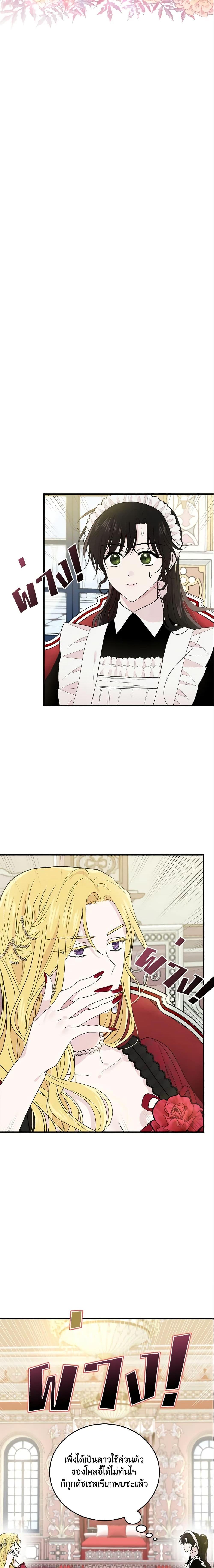 Manga-lc-com อ่านมังงะ อ่านการ์ตูน ออนไลน์ ฟรี The Lady I Served Became a Master ตอนที่ 1 2 3 4 5 6 7 8 9 10 11 12 13 14 ฟรี ไม่มีโฆษณา Manga-lc - อ่าน มังงะ อ่าน การ์ตูน ออนไลน์ อ่านมังงะ ฟรี