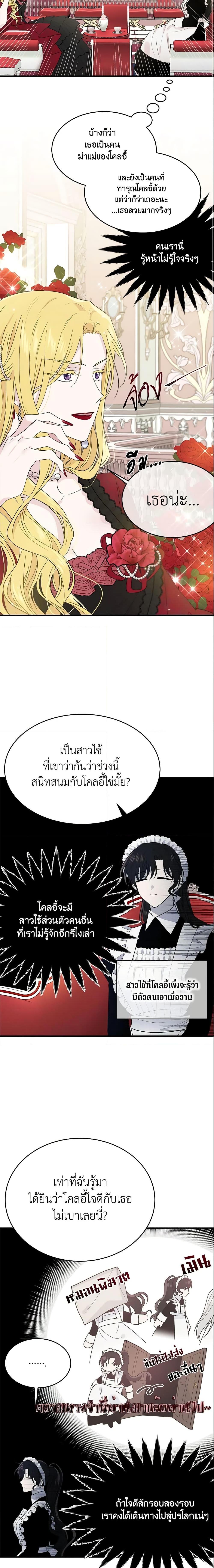 Manga-lc-com อ่านมังงะ อ่านการ์ตูน ออนไลน์ ฟรี The Lady I Served Became a Master ตอนที่ 1 2 3 4 5 6 7 8 9 10 11 12 13 14 ฟรี ไม่มีโฆษณา Manga-lc - อ่าน มังงะ อ่าน การ์ตูน ออนไลน์ อ่านมังงะ ฟรี