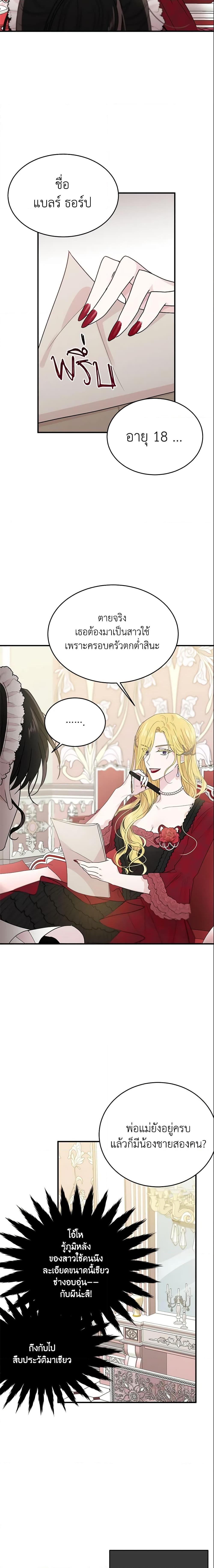 Manga-lc-com อ่านมังงะ อ่านการ์ตูน ออนไลน์ ฟรี The Lady I Served Became a Master ตอนที่ 1 2 3 4 5 6 7 8 9 10 11 12 13 14 ฟรี ไม่มีโฆษณา Manga-lc - อ่าน มังงะ อ่าน การ์ตูน ออนไลน์ อ่านมังงะ ฟรี