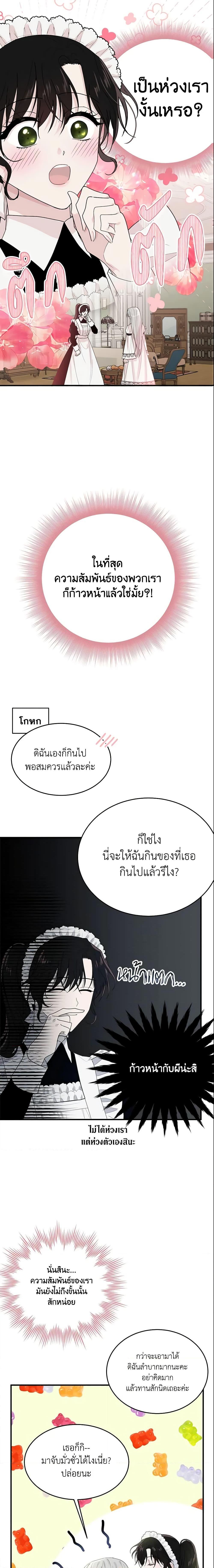 Manga-lc-com อ่านมังงะ อ่านการ์ตูน ออนไลน์ ฟรี The Lady I Served Became a Master ตอนที่ 1 2 3 4 5 6 7 8 9 10 11 12 13 14 ฟรี ไม่มีโฆษณา Manga-lc - อ่าน มังงะ อ่าน การ์ตูน ออนไลน์ อ่านมังงะ ฟรี