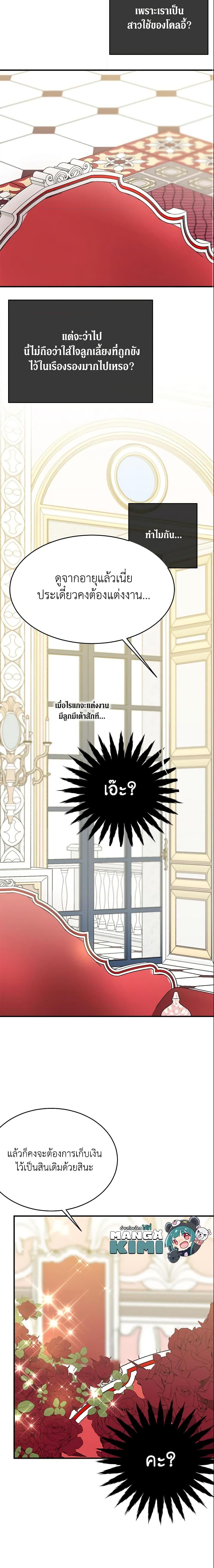 Manga-lc-com อ่านมังงะ อ่านการ์ตูน ออนไลน์ ฟรี The Lady I Served Became a Master ตอนที่ 1 2 3 4 5 6 7 8 9 10 11 12 13 14 ฟรี ไม่มีโฆษณา Manga-lc - อ่าน มังงะ อ่าน การ์ตูน ออนไลน์ อ่านมังงะ ฟรี