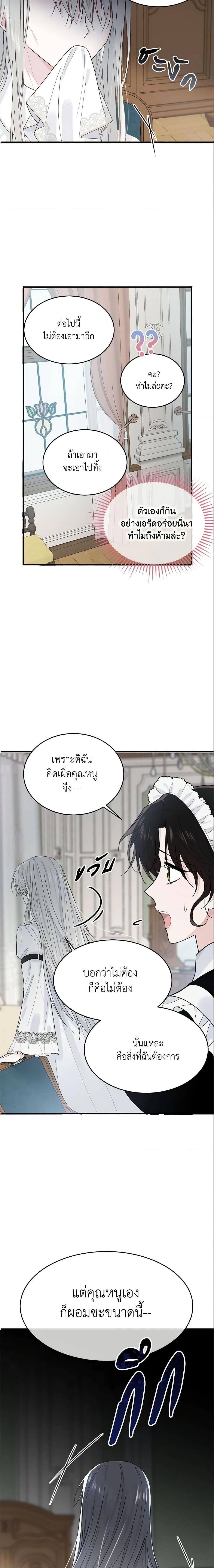 Manga-lc-com อ่านมังงะ อ่านการ์ตูน ออนไลน์ ฟรี The Lady I Served Became a Master ตอนที่ 1 2 3 4 5 6 7 8 9 10 11 12 13 14 ฟรี ไม่มีโฆษณา Manga-lc - อ่าน มังงะ อ่าน การ์ตูน ออนไลน์ อ่านมังงะ ฟรี