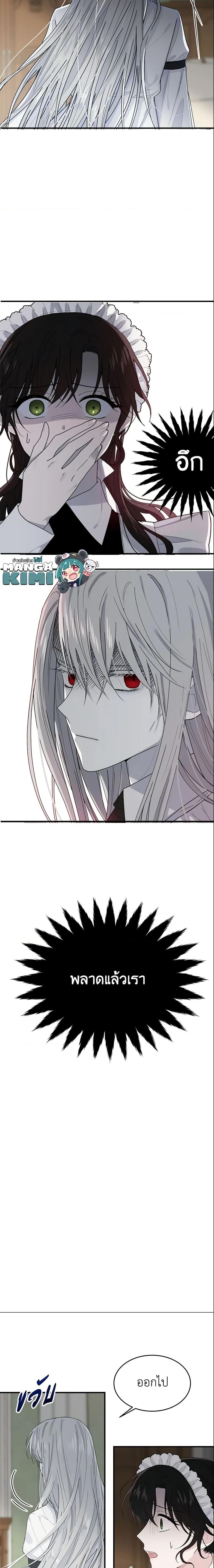 Manga-lc-com อ่านมังงะ อ่านการ์ตูน ออนไลน์ ฟรี The Lady I Served Became a Master ตอนที่ 1 2 3 4 5 6 7 8 9 10 11 12 13 14 ฟรี ไม่มีโฆษณา Manga-lc - อ่าน มังงะ อ่าน การ์ตูน ออนไลน์ อ่านมังงะ ฟรี