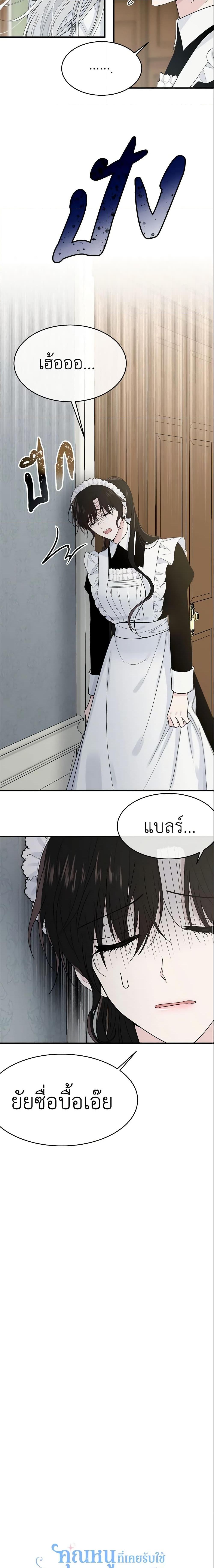 Manga-lc-com อ่านมังงะ อ่านการ์ตูน ออนไลน์ ฟรี The Lady I Served Became a Master ตอนที่ 1 2 3 4 5 6 7 8 9 10 11 12 13 14 ฟรี ไม่มีโฆษณา Manga-lc - อ่าน มังงะ อ่าน การ์ตูน ออนไลน์ อ่านมังงะ ฟรี