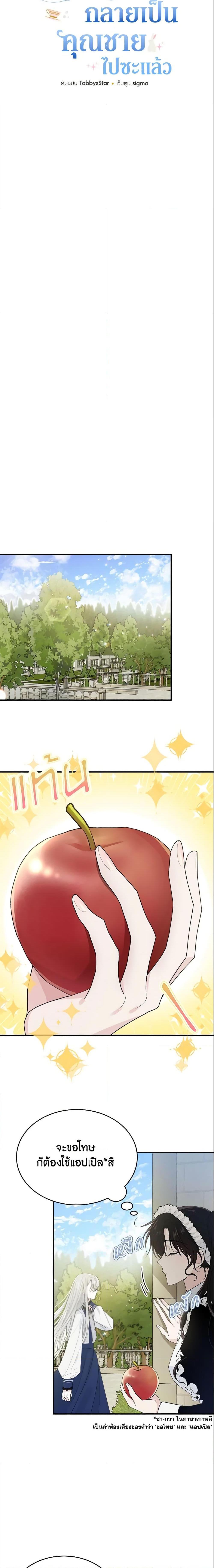 Manga-lc-com อ่านมังงะ อ่านการ์ตูน ออนไลน์ ฟรี The Lady I Served Became a Master ตอนที่ 1 2 3 4 5 6 7 8 9 10 11 12 13 14 ฟรี ไม่มีโฆษณา Manga-lc - อ่าน มังงะ อ่าน การ์ตูน ออนไลน์ อ่านมังงะ ฟรี