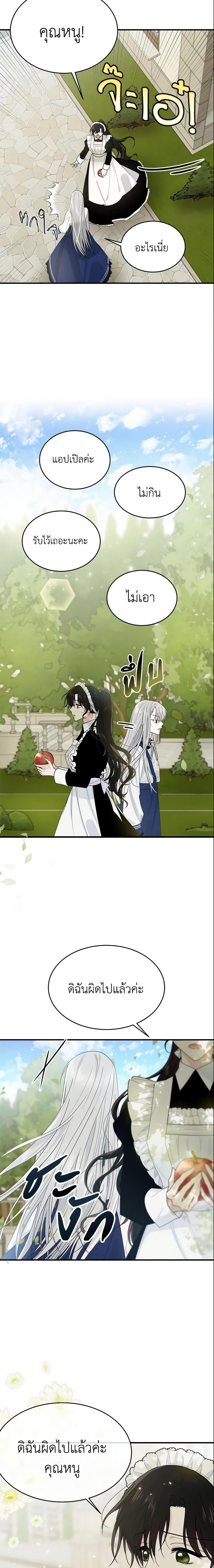 Manga-lc-com อ่านมังงะ อ่านการ์ตูน ออนไลน์ ฟรี The Lady I Served Became a Master ตอนที่ 1 2 3 4 5 6 7 8 9 10 11 12 13 14 ฟรี ไม่มีโฆษณา Manga-lc - อ่าน มังงะ อ่าน การ์ตูน ออนไลน์ อ่านมังงะ ฟรี