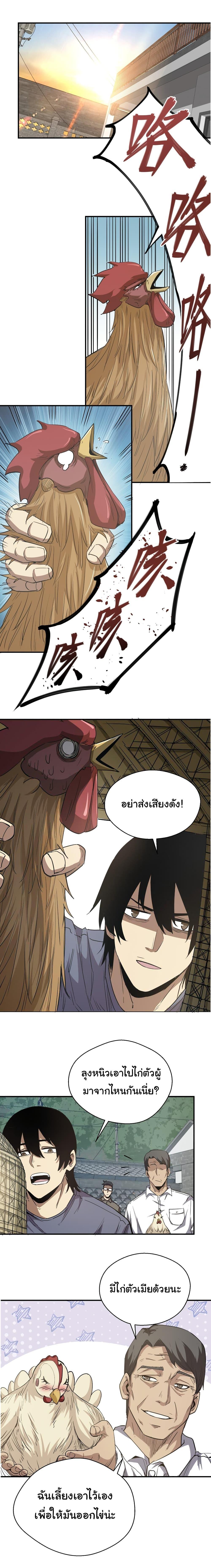 Manga-lc-com อ่านมังงะ อ่านการ์ตูน ออนไลน์ ฟรี I Was Reborn Before The Zombie Apocalypse ตอนที่ 1 2 3 4 5 6 7 8 9 10 11 12 13 14 ฟรี ไม่มีโฆษณา Manga-lc - อ่าน มังงะ อ่าน การ์ตูน ออนไลน์ อ่านมังงะ ฟรี