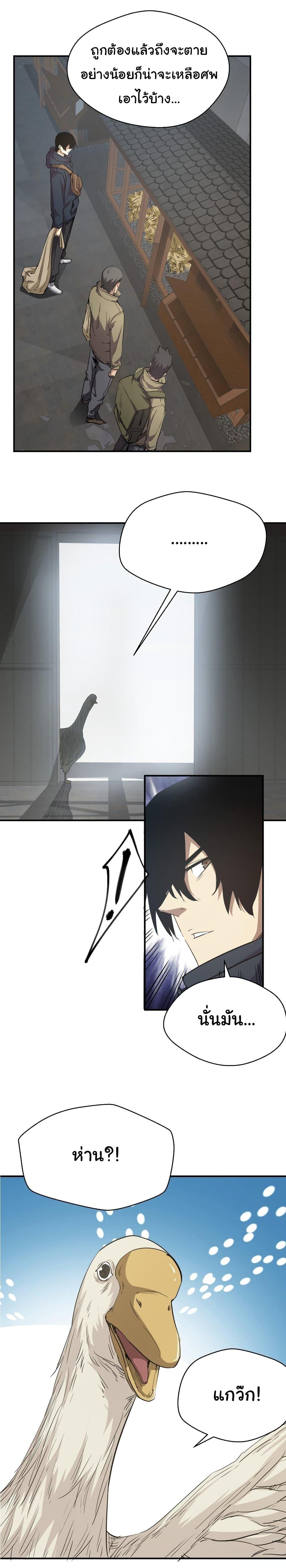 Manga-lc-com อ่านมังงะ อ่านการ์ตูน ออนไลน์ ฟรี I Was Reborn Before The Zombie Apocalypse ตอนที่ 1 2 3 4 5 6 7 8 9 10 11 12 13 14 ฟรี ไม่มีโฆษณา Manga-lc - อ่าน มังงะ อ่าน การ์ตูน ออนไลน์ อ่านมังงะ ฟรี