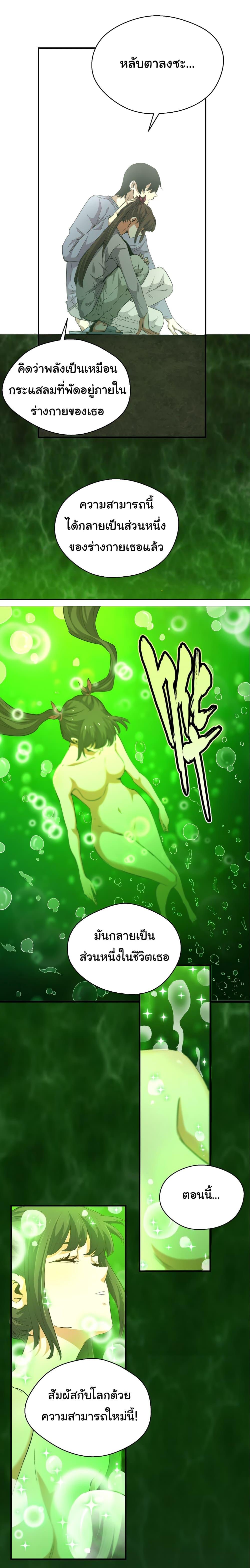 Manga-lc-com อ่านมังงะ อ่านการ์ตูน ออนไลน์ ฟรี I Was Reborn Before The Zombie Apocalypse ตอนที่ 1 2 3 4 5 6 7 8 9 10 11 12 13 14 ฟรี ไม่มีโฆษณา Manga-lc - อ่าน มังงะ อ่าน การ์ตูน ออนไลน์ อ่านมังงะ ฟรี