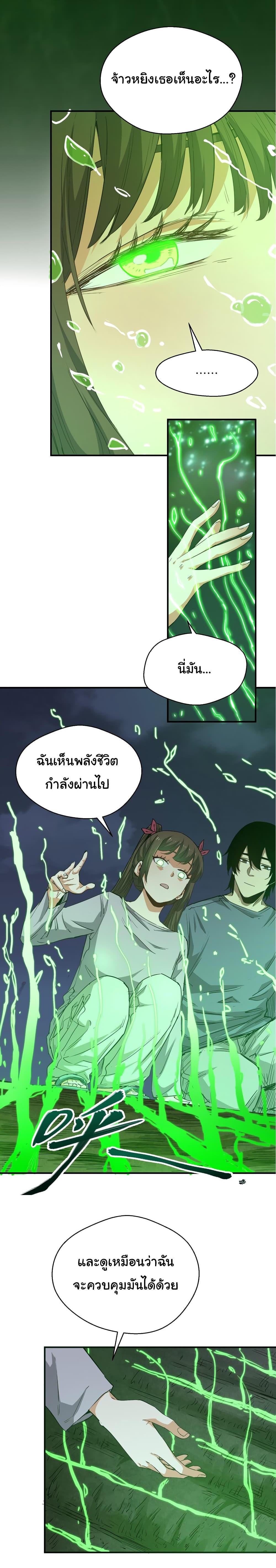 Manga-lc-com อ่านมังงะ อ่านการ์ตูน ออนไลน์ ฟรี I Was Reborn Before The Zombie Apocalypse ตอนที่ 1 2 3 4 5 6 7 8 9 10 11 12 13 14 ฟรี ไม่มีโฆษณา Manga-lc - อ่าน มังงะ อ่าน การ์ตูน ออนไลน์ อ่านมังงะ ฟรี