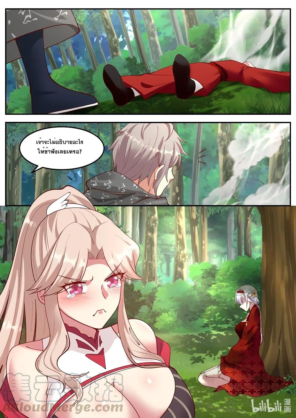 Manga-lc-com อ่านมังงะ อ่านการ์ตูน ออนไลน์ ฟรี Martial God Asura ตอนที่ 1 2 3 4 5 6 7 8 9 10 11 12 13 14 ฟรี ไม่มีโฆษณา Manga-lc - อ่าน มังงะ อ่าน การ์ตูน ออนไลน์ อ่านมังงะ ฟรี