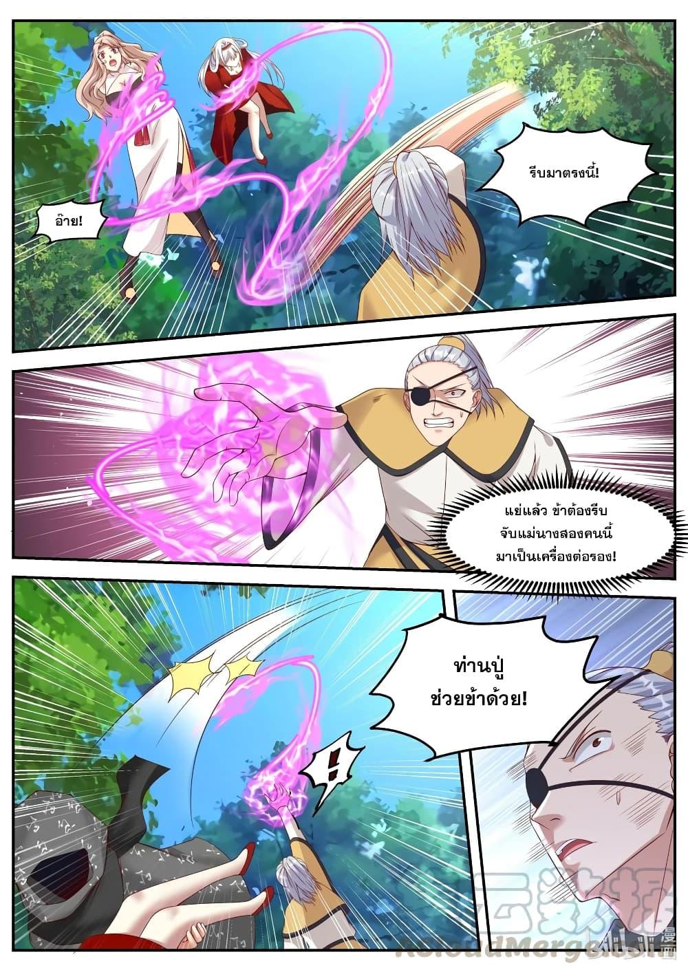 Manga-lc-com อ่านมังงะ อ่านการ์ตูน ออนไลน์ ฟรี Martial God Asura ตอนที่ 1 2 3 4 5 6 7 8 9 10 11 12 13 14 ฟรี ไม่มีโฆษณา Manga-lc - อ่าน มังงะ อ่าน การ์ตูน ออนไลน์ อ่านมังงะ ฟรี