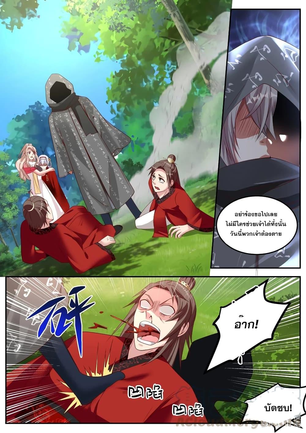 Manga-lc-com อ่านมังงะ อ่านการ์ตูน ออนไลน์ ฟรี Martial God Asura ตอนที่ 1 2 3 4 5 6 7 8 9 10 11 12 13 14 ฟรี ไม่มีโฆษณา Manga-lc - อ่าน มังงะ อ่าน การ์ตูน ออนไลน์ อ่านมังงะ ฟรี