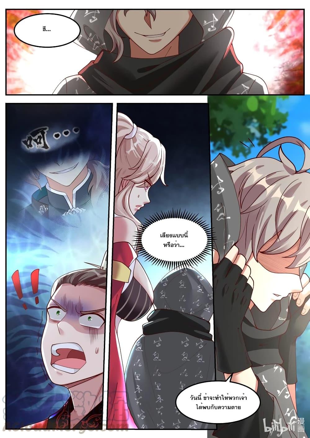 Manga-lc-com อ่านมังงะ อ่านการ์ตูน ออนไลน์ ฟรี Martial God Asura ตอนที่ 1 2 3 4 5 6 7 8 9 10 11 12 13 14 ฟรี ไม่มีโฆษณา Manga-lc - อ่าน มังงะ อ่าน การ์ตูน ออนไลน์ อ่านมังงะ ฟรี