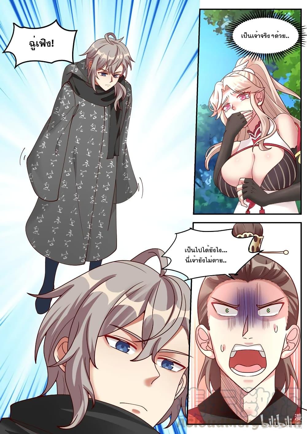 Manga-lc-com อ่านมังงะ อ่านการ์ตูน ออนไลน์ ฟรี Martial God Asura ตอนที่ 1 2 3 4 5 6 7 8 9 10 11 12 13 14 ฟรี ไม่มีโฆษณา Manga-lc - อ่าน มังงะ อ่าน การ์ตูน ออนไลน์ อ่านมังงะ ฟรี