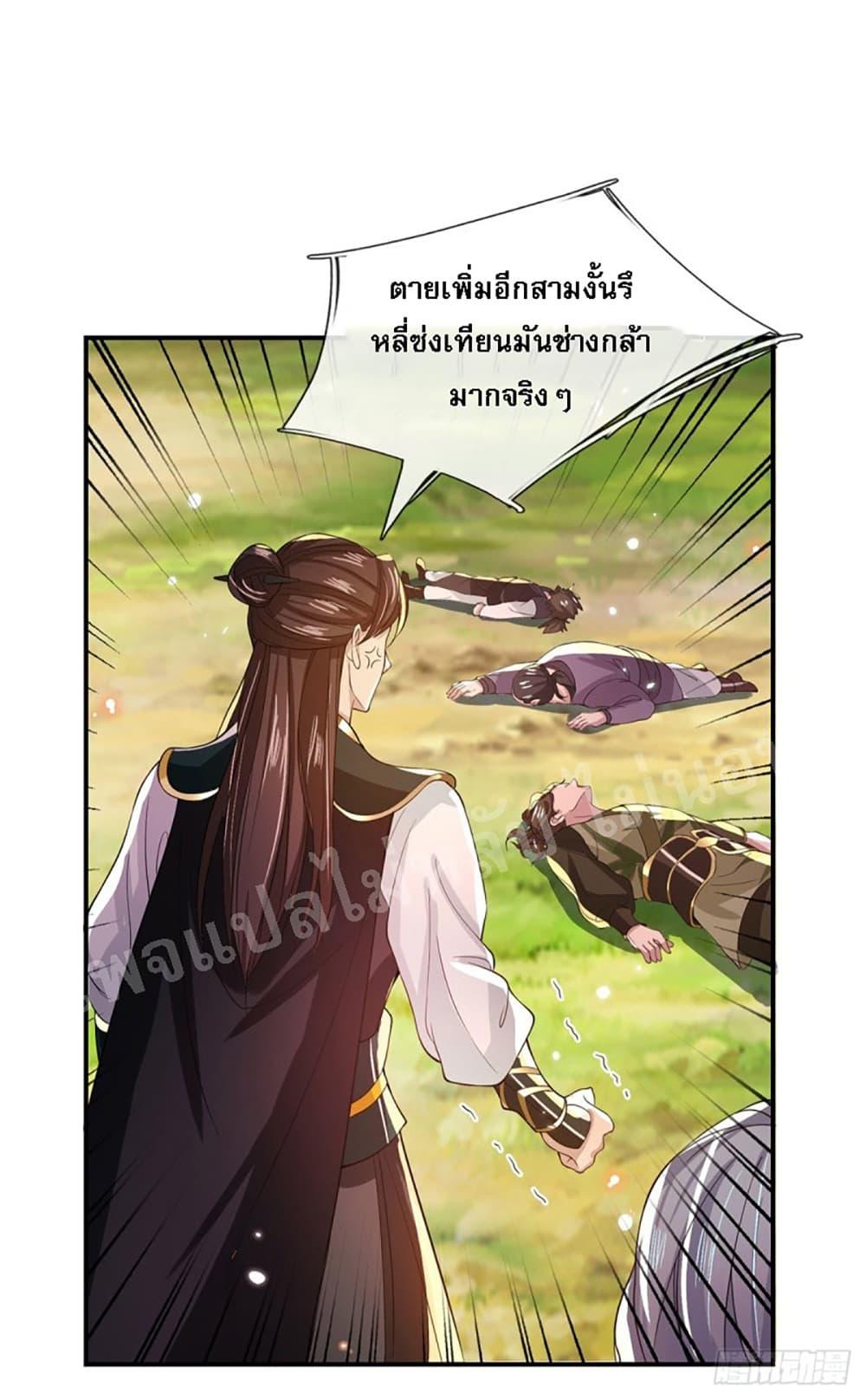 Manga-lc-com อ่านมังงะ อ่านการ์ตูน ออนไลน์ ฟรี Royal God of War, Rising Dragon ตอนที่ 1 2 3 4 5 6 7 8 9 10 11 12 13 14 ฟรี ไม่มีโฆษณา Manga-lc - อ่าน มังงะ อ่าน การ์ตูน ออนไลน์ อ่านมังงะ ฟรี