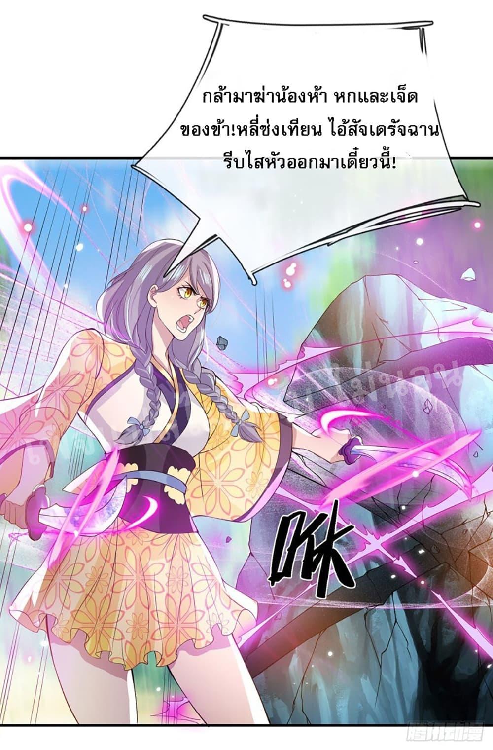 Manga-lc-com อ่านมังงะ อ่านการ์ตูน ออนไลน์ ฟรี Royal God of War, Rising Dragon ตอนที่ 1 2 3 4 5 6 7 8 9 10 11 12 13 14 ฟรี ไม่มีโฆษณา Manga-lc - อ่าน มังงะ อ่าน การ์ตูน ออนไลน์ อ่านมังงะ ฟรี