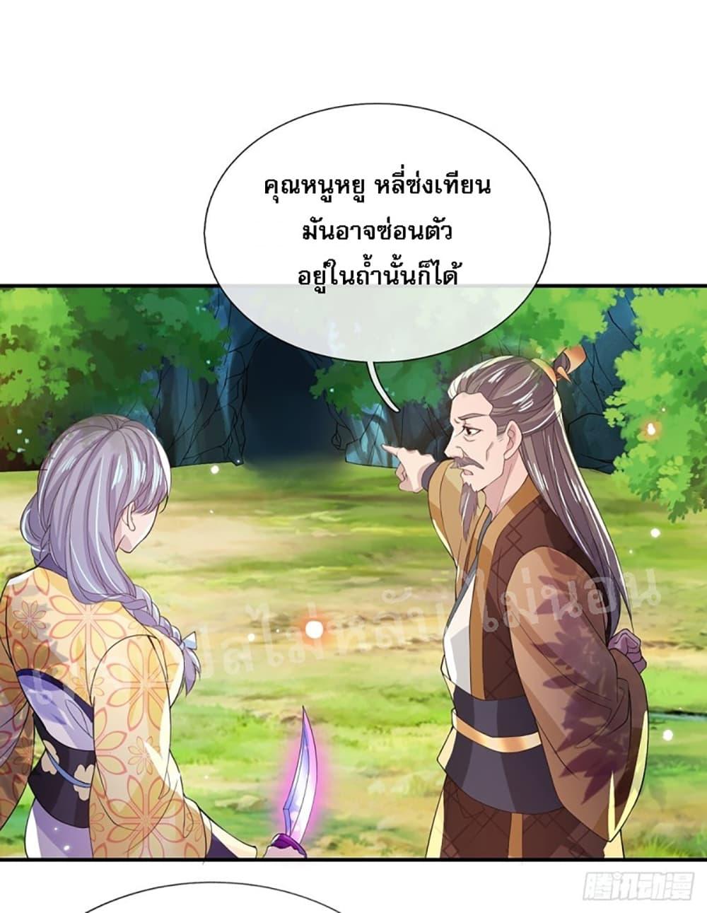 Manga-lc-com อ่านมังงะ อ่านการ์ตูน ออนไลน์ ฟรี Royal God of War, Rising Dragon ตอนที่ 1 2 3 4 5 6 7 8 9 10 11 12 13 14 ฟรี ไม่มีโฆษณา Manga-lc - อ่าน มังงะ อ่าน การ์ตูน ออนไลน์ อ่านมังงะ ฟรี