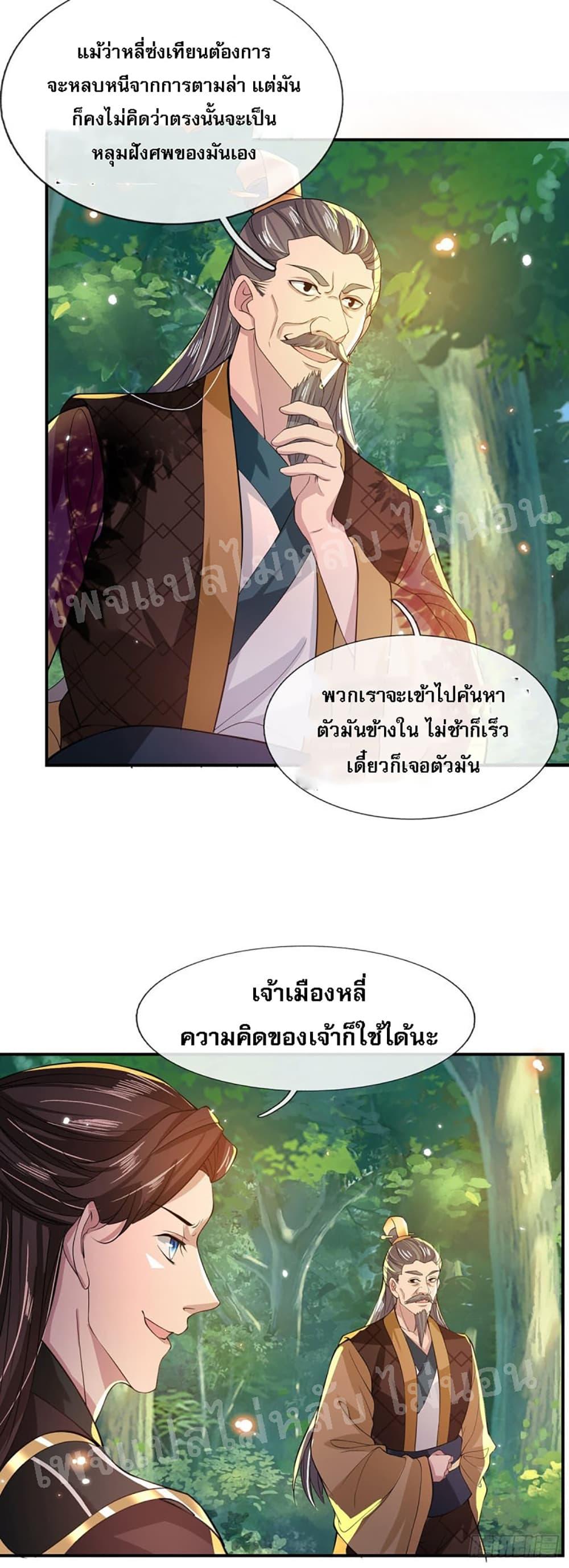 Manga-lc-com อ่านมังงะ อ่านการ์ตูน ออนไลน์ ฟรี Royal God of War, Rising Dragon ตอนที่ 1 2 3 4 5 6 7 8 9 10 11 12 13 14 ฟรี ไม่มีโฆษณา Manga-lc - อ่าน มังงะ อ่าน การ์ตูน ออนไลน์ อ่านมังงะ ฟรี