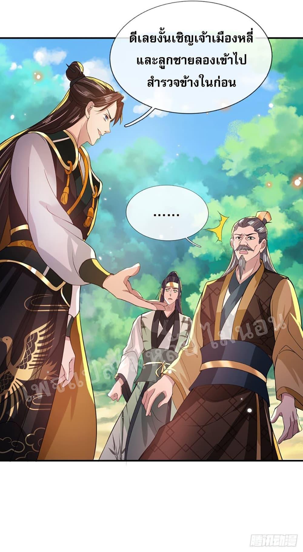 Manga-lc-com อ่านมังงะ อ่านการ์ตูน ออนไลน์ ฟรี Royal God of War, Rising Dragon ตอนที่ 1 2 3 4 5 6 7 8 9 10 11 12 13 14 ฟรี ไม่มีโฆษณา Manga-lc - อ่าน มังงะ อ่าน การ์ตูน ออนไลน์ อ่านมังงะ ฟรี