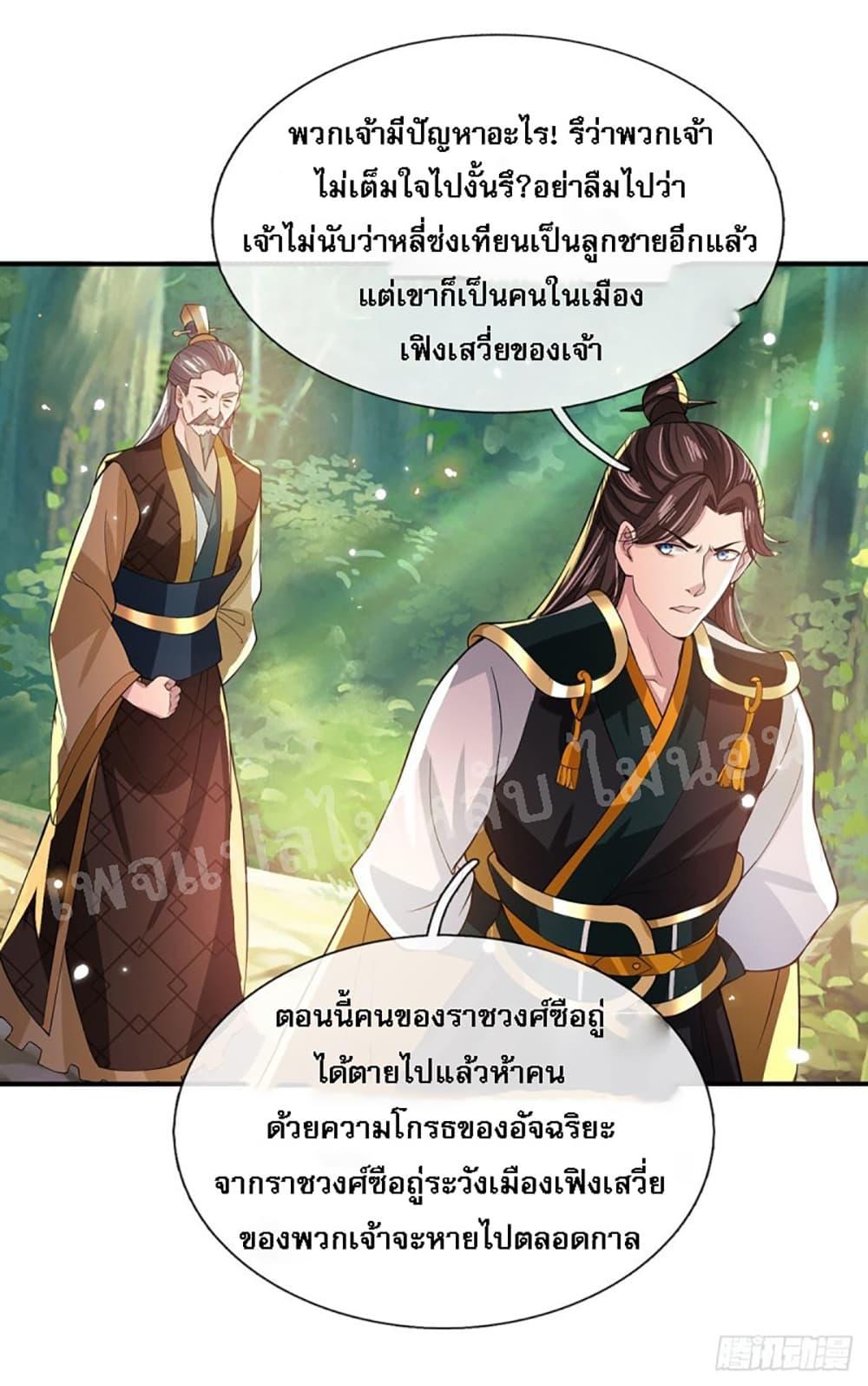 Manga-lc-com อ่านมังงะ อ่านการ์ตูน ออนไลน์ ฟรี Royal God of War, Rising Dragon ตอนที่ 1 2 3 4 5 6 7 8 9 10 11 12 13 14 ฟรี ไม่มีโฆษณา Manga-lc - อ่าน มังงะ อ่าน การ์ตูน ออนไลน์ อ่านมังงะ ฟรี