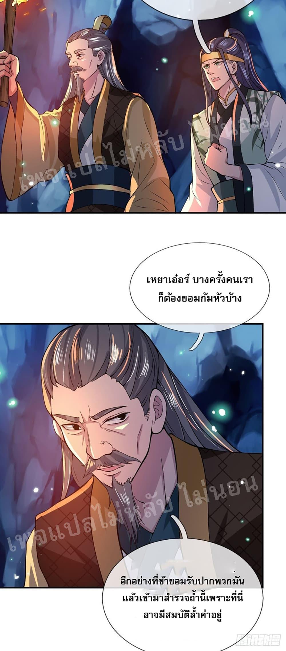 Manga-lc-com อ่านมังงะ อ่านการ์ตูน ออนไลน์ ฟรี Royal God of War, Rising Dragon ตอนที่ 1 2 3 4 5 6 7 8 9 10 11 12 13 14 ฟรี ไม่มีโฆษณา Manga-lc - อ่าน มังงะ อ่าน การ์ตูน ออนไลน์ อ่านมังงะ ฟรี