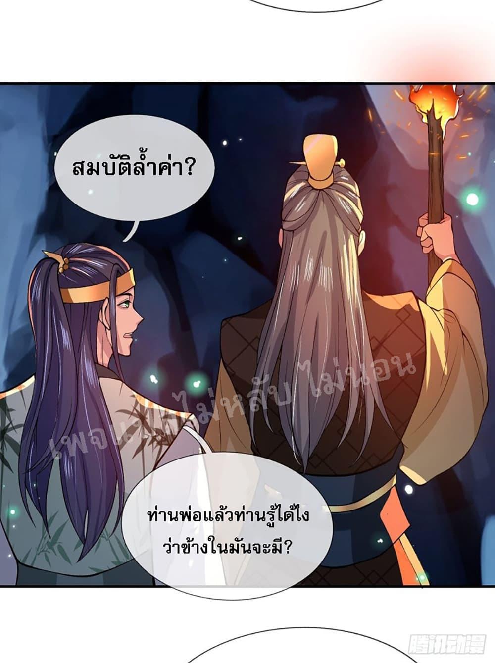 Manga-lc-com อ่านมังงะ อ่านการ์ตูน ออนไลน์ ฟรี Royal God of War, Rising Dragon ตอนที่ 1 2 3 4 5 6 7 8 9 10 11 12 13 14 ฟรี ไม่มีโฆษณา Manga-lc - อ่าน มังงะ อ่าน การ์ตูน ออนไลน์ อ่านมังงะ ฟรี