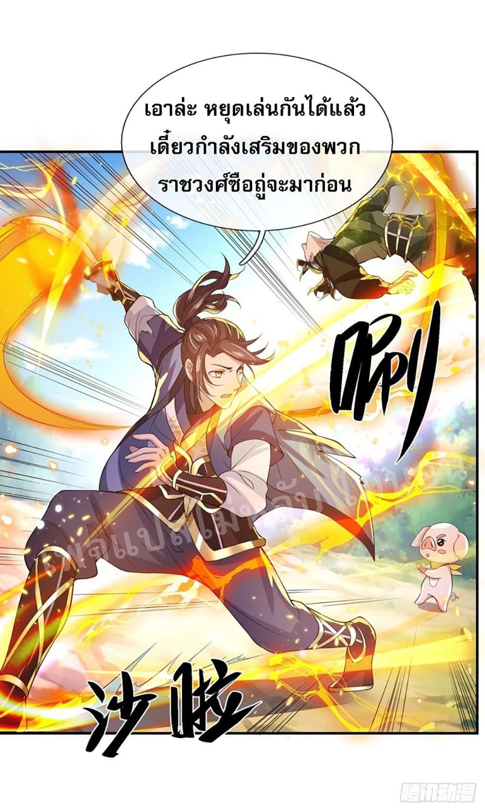 Manga-lc-com อ่านมังงะ อ่านการ์ตูน ออนไลน์ ฟรี Royal God of War, Rising Dragon ตอนที่ 1 2 3 4 5 6 7 8 9 10 11 12 13 14 ฟรี ไม่มีโฆษณา Manga-lc - อ่าน มังงะ อ่าน การ์ตูน ออนไลน์ อ่านมังงะ ฟรี