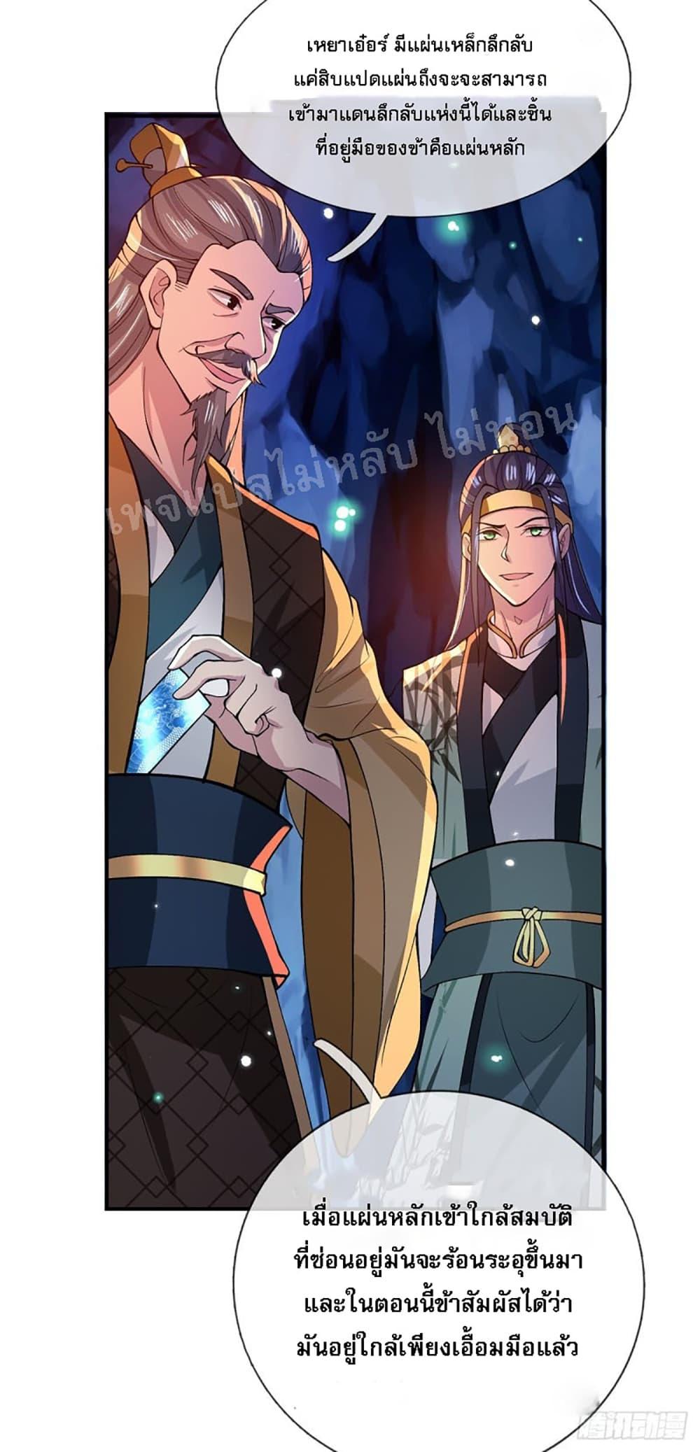 Manga-lc-com อ่านมังงะ อ่านการ์ตูน ออนไลน์ ฟรี Royal God of War, Rising Dragon ตอนที่ 1 2 3 4 5 6 7 8 9 10 11 12 13 14 ฟรี ไม่มีโฆษณา Manga-lc - อ่าน มังงะ อ่าน การ์ตูน ออนไลน์ อ่านมังงะ ฟรี