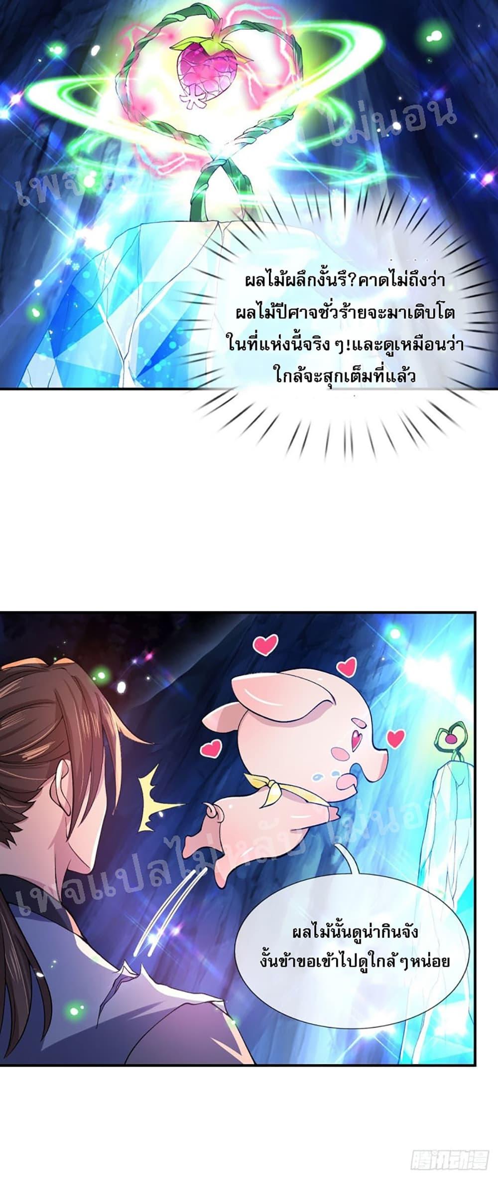 Manga-lc-com อ่านมังงะ อ่านการ์ตูน ออนไลน์ ฟรี Royal God of War, Rising Dragon ตอนที่ 1 2 3 4 5 6 7 8 9 10 11 12 13 14 ฟรี ไม่มีโฆษณา Manga-lc - อ่าน มังงะ อ่าน การ์ตูน ออนไลน์ อ่านมังงะ ฟรี