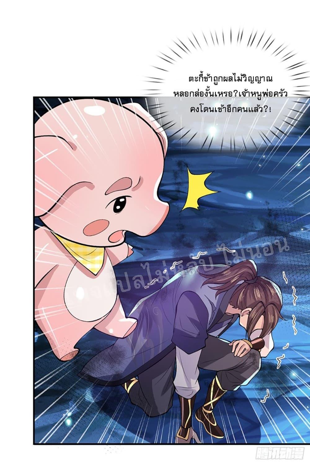 Manga-lc-com อ่านมังงะ อ่านการ์ตูน ออนไลน์ ฟรี Royal God of War, Rising Dragon ตอนที่ 1 2 3 4 5 6 7 8 9 10 11 12 13 14 ฟรี ไม่มีโฆษณา Manga-lc - อ่าน มังงะ อ่าน การ์ตูน ออนไลน์ อ่านมังงะ ฟรี